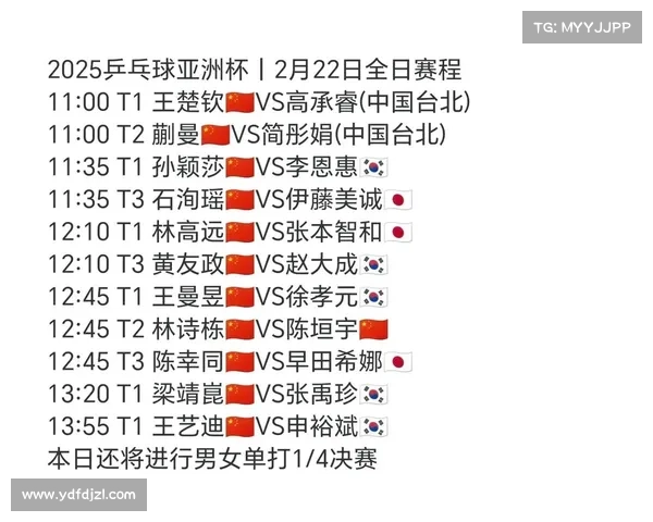 亚洲杯中国队赛程时间全面查询实用指南与观赛安排详情介绍全面版