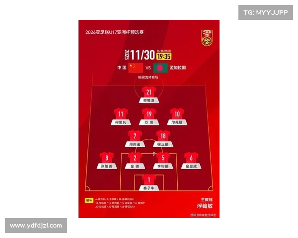 全方位指南教你多渠道及时掌握亚洲杯中国队比赛时间最新动态资讯