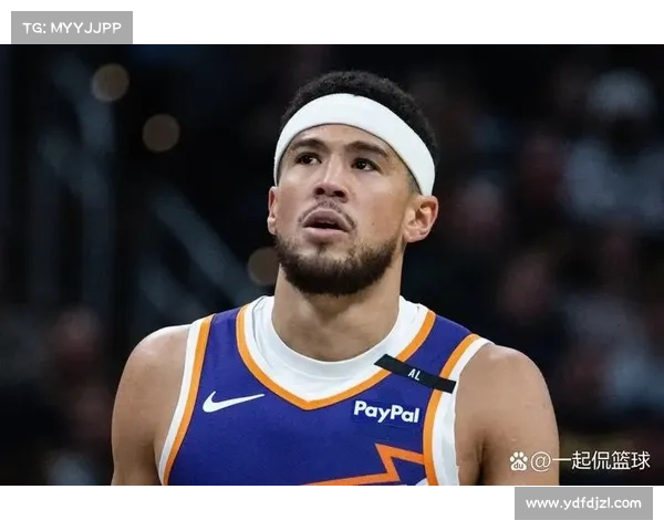 布克职业生涯影响力及媒体评价分析：从崛起到全明星的蜕变与挑战